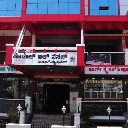 Hotel Alwesal International Madikeri Esterno foto